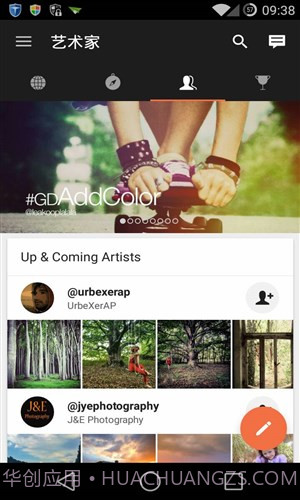 照片编辑馆截图1 照片编辑馆截图1