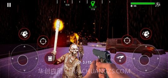 丧尸之黎明刺激战场截图2