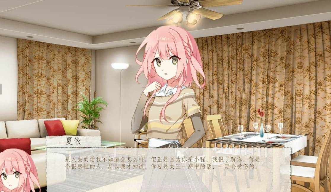 箱庭青春免广告版截图3