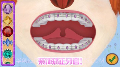 我的恐龙医院截图5 我的恐龙医院截图5