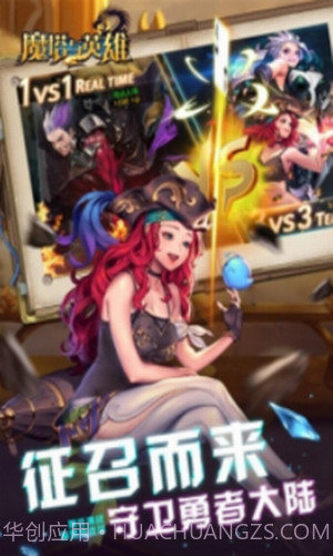 魔塔与英雄截图3