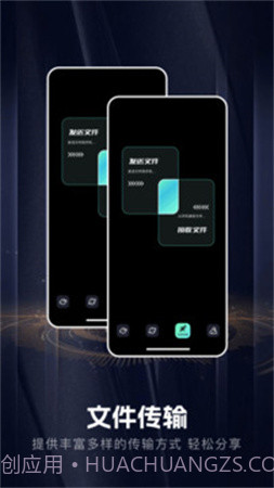 手机音乐合成器无会员截图1