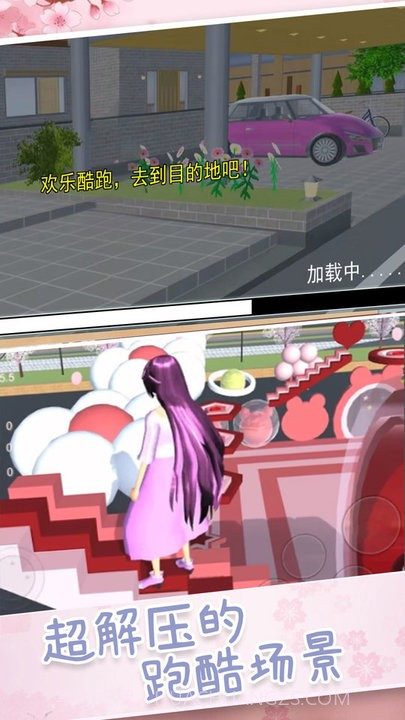 超人气樱花偶像国际版截图3
