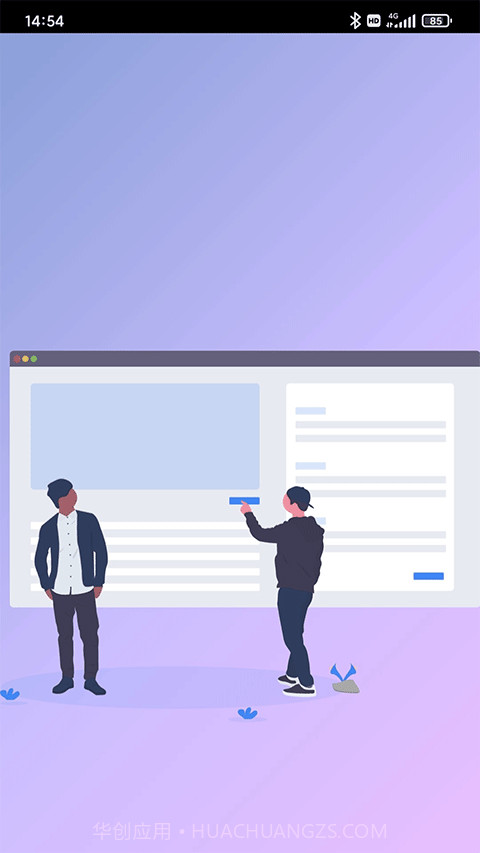 思源笔记手机版截图2