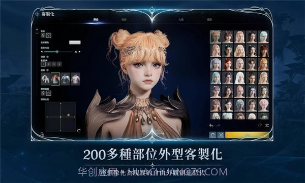 永恒之塔2高画质版截图3