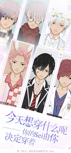 早安我的少年日服官网版截图4 早安我的少年日服官网版截图4