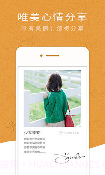 艺术签名专业版正式版截图4 艺术签名专业版正式版截图4