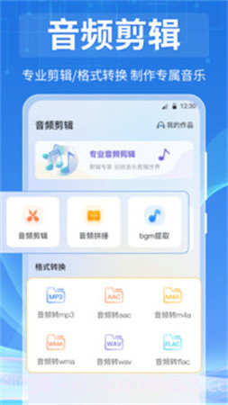 全能视频播放器正式版截图1