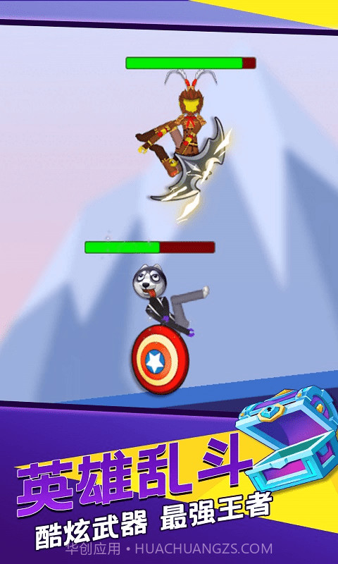 决斗火柴人3D圣诞截图4 决斗火柴人3D圣诞截图4