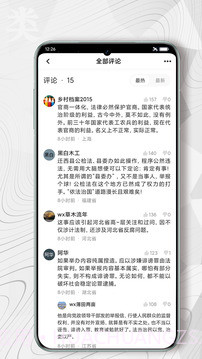 红歌会免费正版截图5 红歌会免费正版截图5