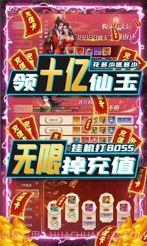 沧海昆仑GM版截图3 沧海昆仑GM版截图3