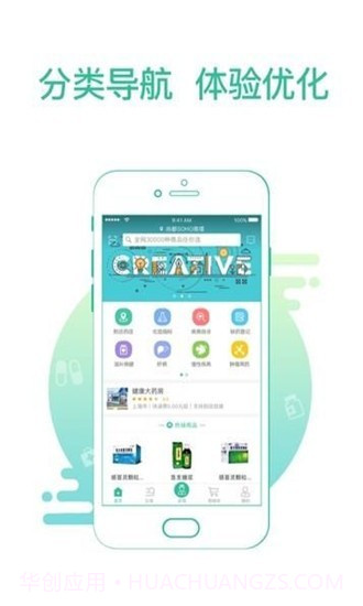 邮政大药房截图3