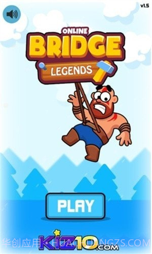 搭桥解救女友截图3 搭桥解救女友截图3