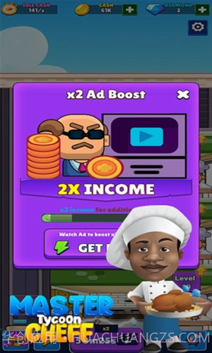 主厨空闲大亨截图4