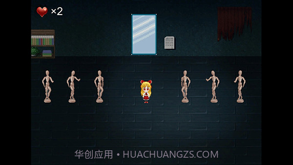 心Soul中文版截图4 心Soul中文版截图4