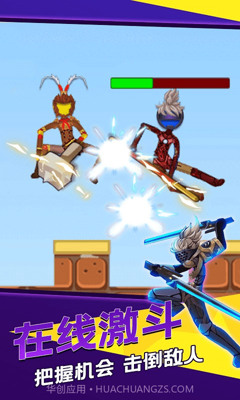 决斗火柴人3D圣诞截图3 决斗火柴人3D圣诞截图3