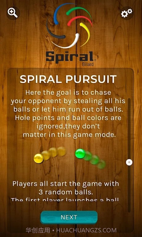 螺旋台球截图3 螺旋台球截图3