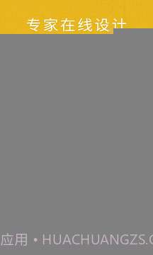 艺术签名专业版正式版截图2 艺术签名专业版正式版截图2