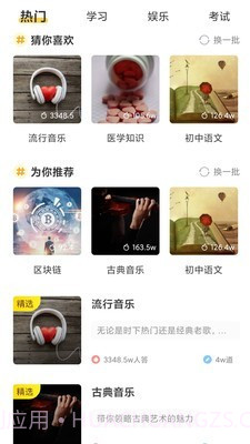 答题多宝截图1 答题多宝截图1