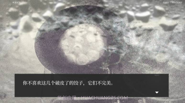 大家一起BUG饺子精简版截图1 大家一起BUG饺子精简版截图1