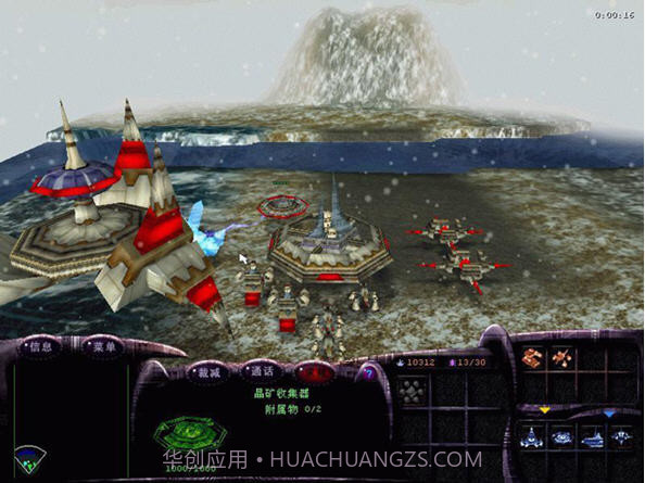 自由与荣耀官网版截图1 自由与荣耀官网版截图1