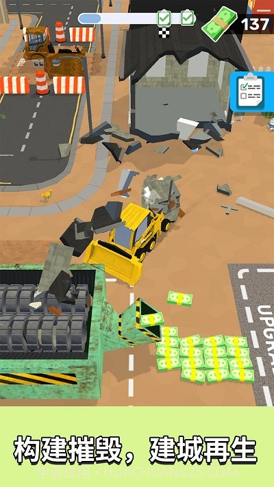 泥头车老司机最新版截图2 泥头车老司机最新版截图2