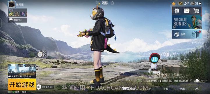 pupg国际服PUBG MOBILE手游最新版本截图1