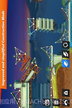桥梁构造者免费版截图3 桥梁构造者免费版截图3
