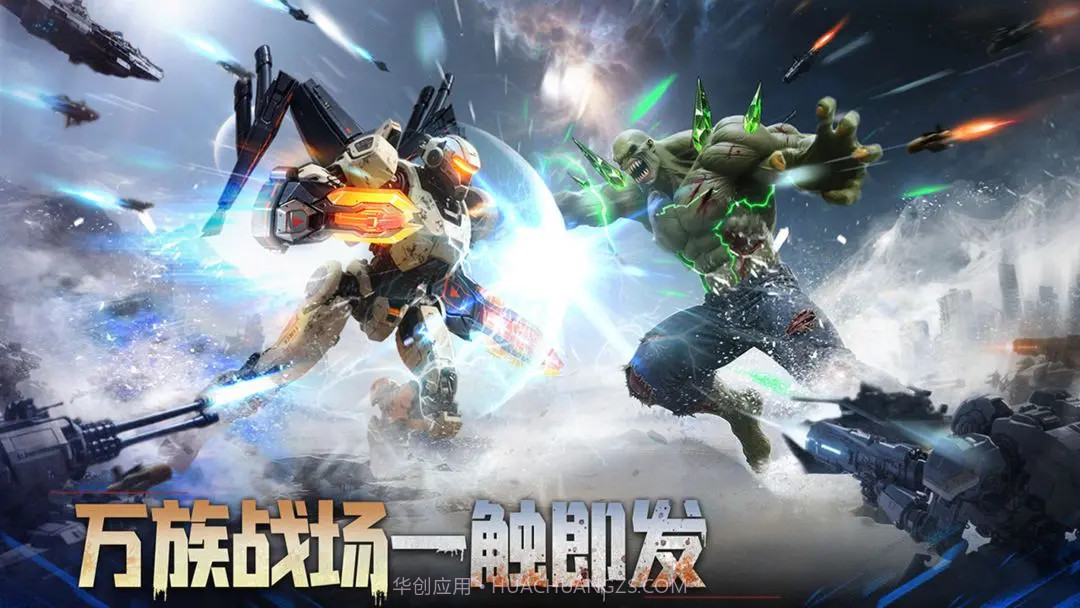 深空之劫离线版截图4