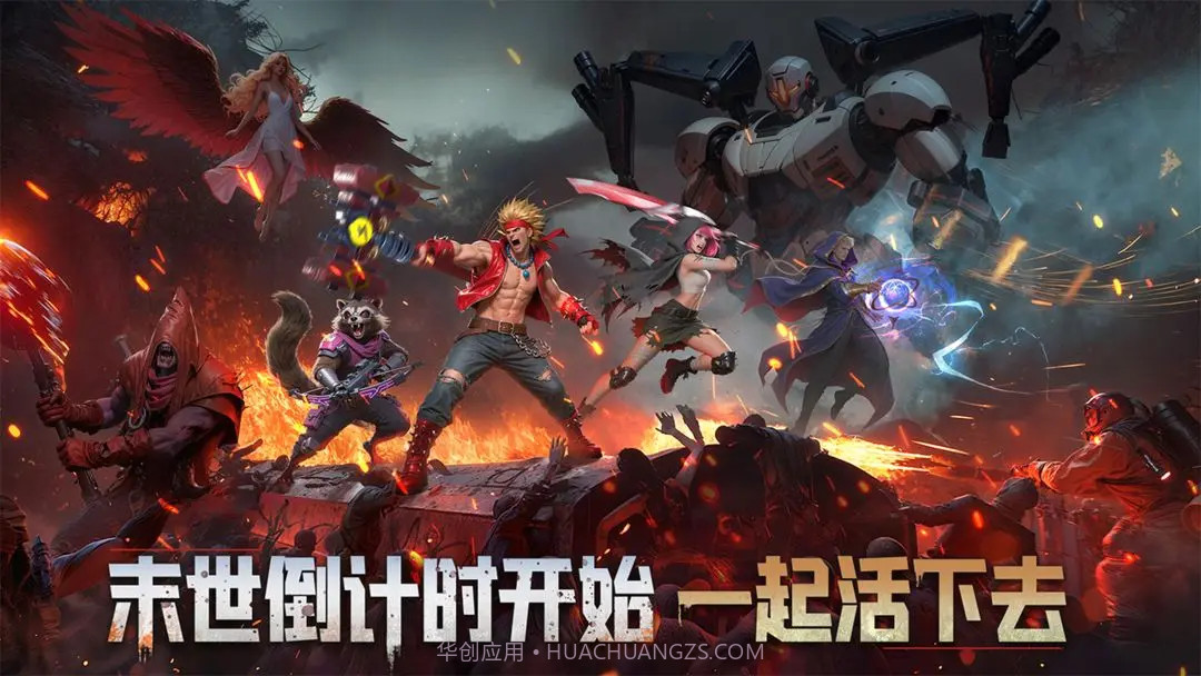 深空之劫离线版截图1