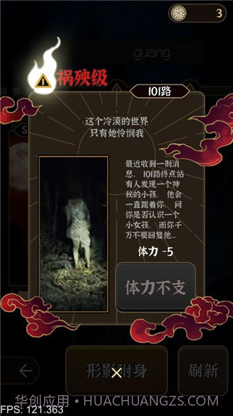 山县洋馆截图3 山县洋馆截图3