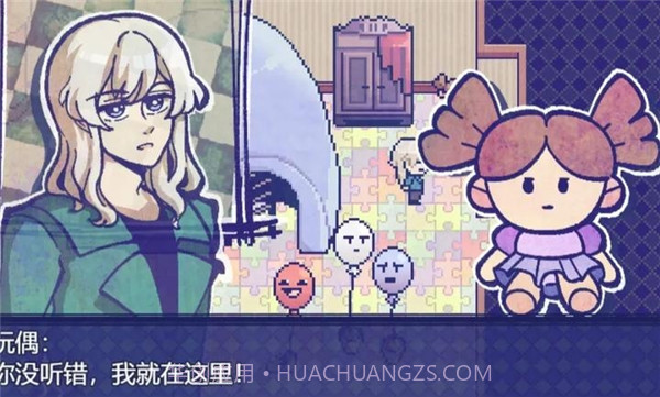 米斯特里克离线版截图3