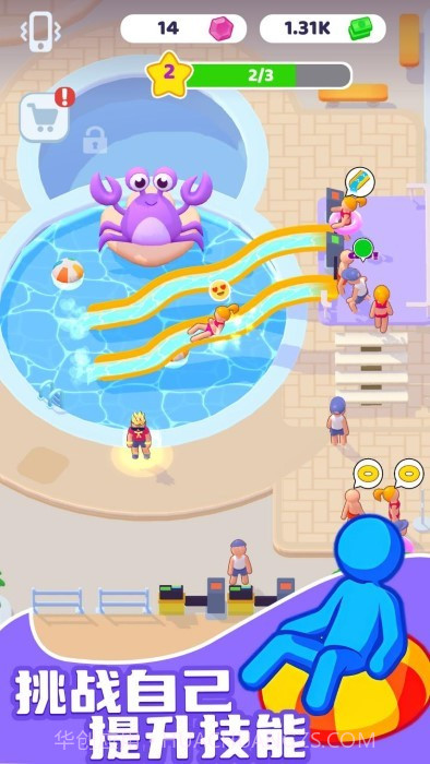 水上乐园大亨完整版截图3 水上乐园大亨完整版截图3