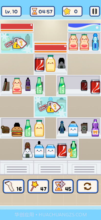 便利店整里光修改版截图2