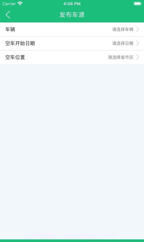 四海互联截图1 四海互联截图1