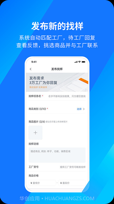 宜采选品截图4 宜采选品截图4