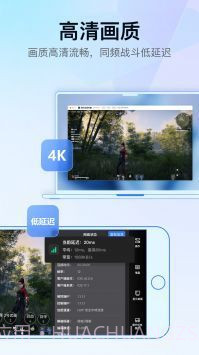 GameViewer定制版截图4