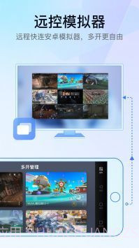 GameViewer定制版截图3