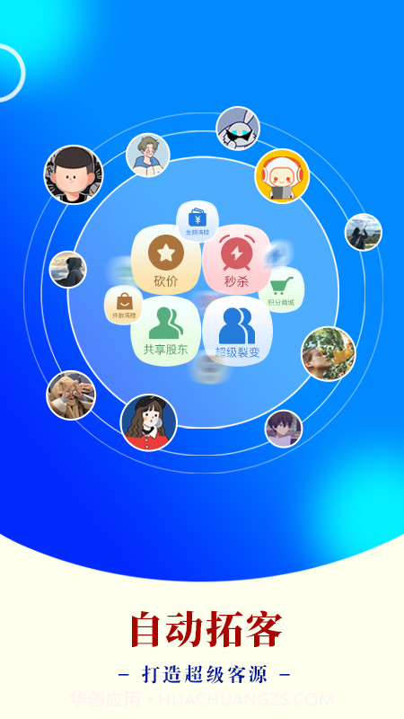 AI客赞会员免登录截图3