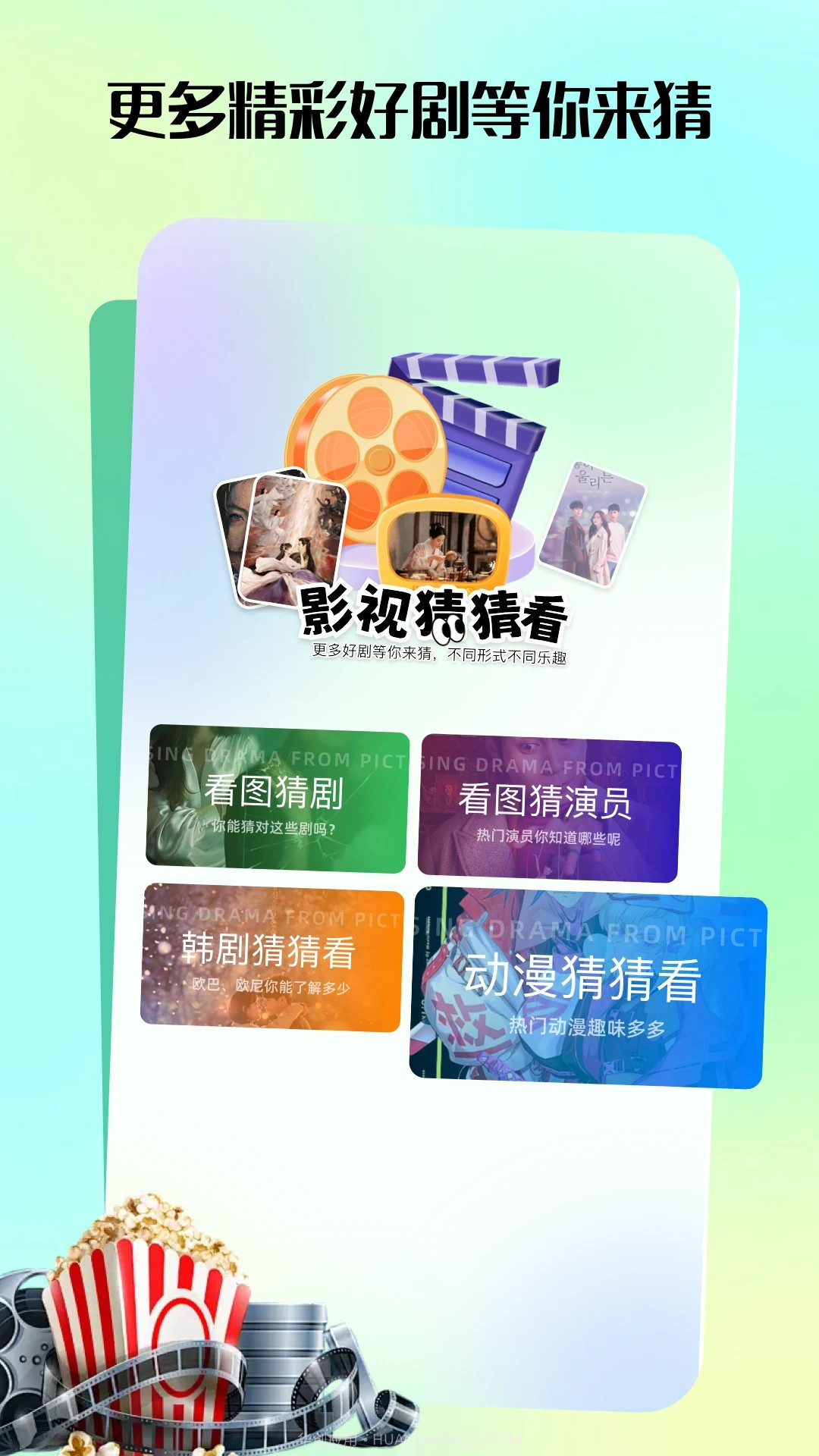 匠心短剧全新版本截图1