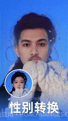 鑫鑫即影相机截图4