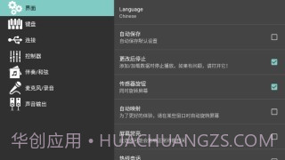 电子琴模拟器截图3 电子琴模拟器截图3