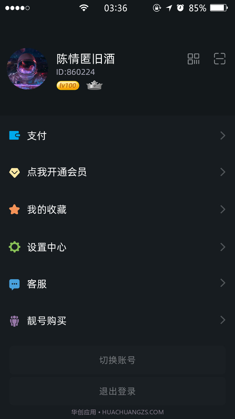 千纸鹤聊天截图2