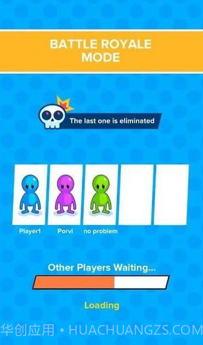 抢王冠Race Runner截图1