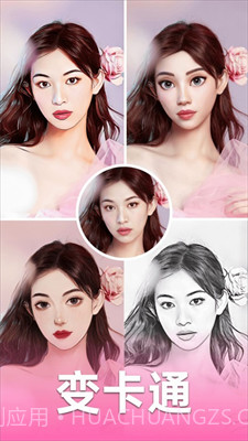 鑫鑫即影相机截图1