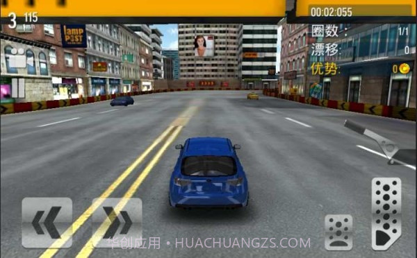 漂移最大城市截图3 漂移最大城市截图3