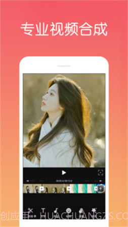 视频剪辑制作截图3