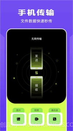 蓝猫视频播放器老版本截图2