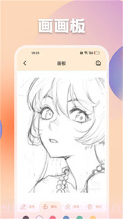 动漫猫手机版截图1