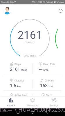 Tian Wang INO截图1 Tian Wang INO截图1